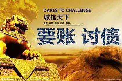 法院判决欠款，期限是否终身？